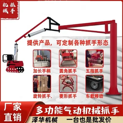 呼和浩特市雄克卡盘爪schunk机械抓手303542PZN-plus 100-1-IS汰慷秒报价
