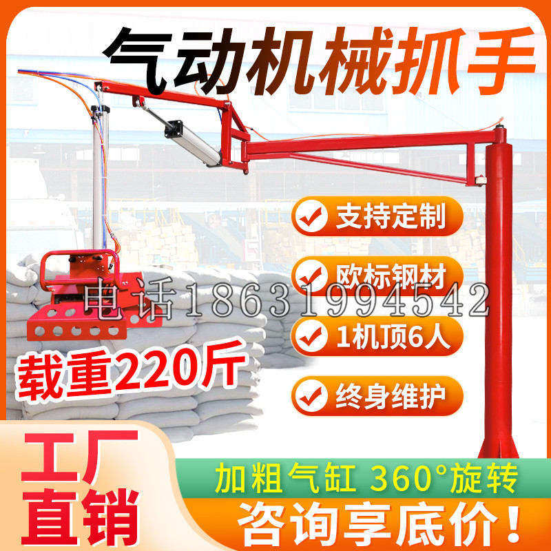 呼和浩特市凯富 Jupiter木星电动液压机械臂制作 主从机器人机械抓手